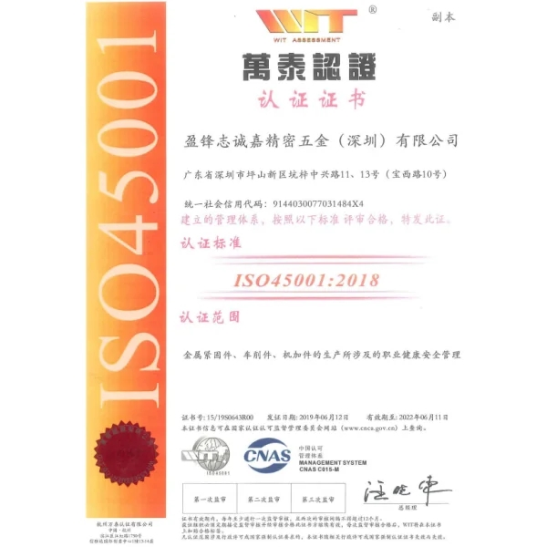 ISO 45001:2018 Certificate