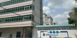 Shenzhen Headquarter