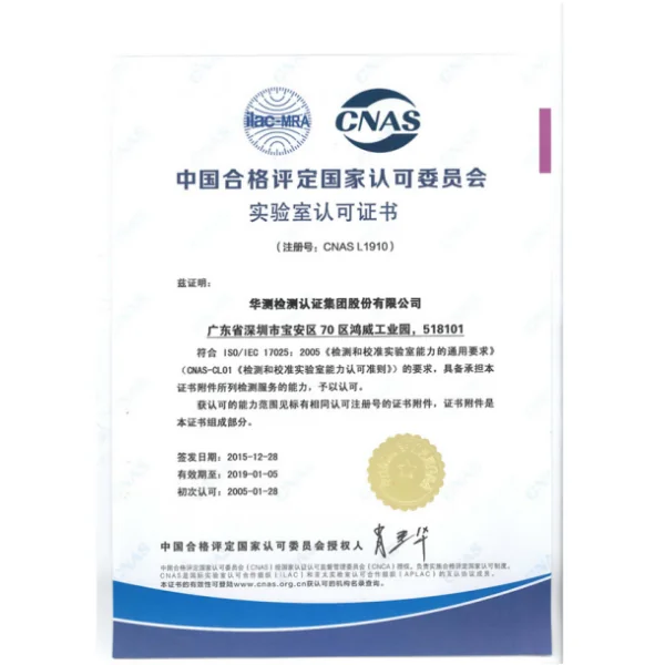 Laboratory Accreditation Certificate