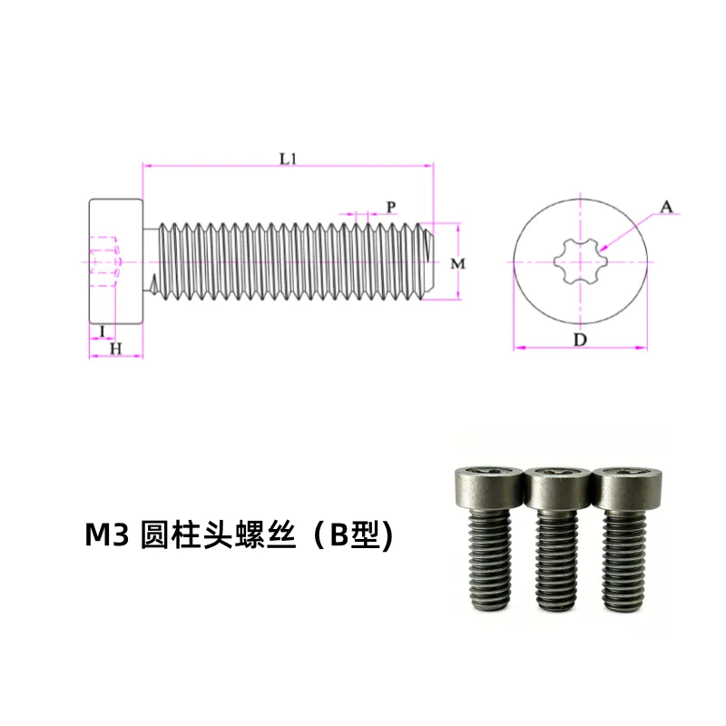 Cylindrical Head Tool Screws Type A/B | M2.2-M4 Insert Clamping Screws