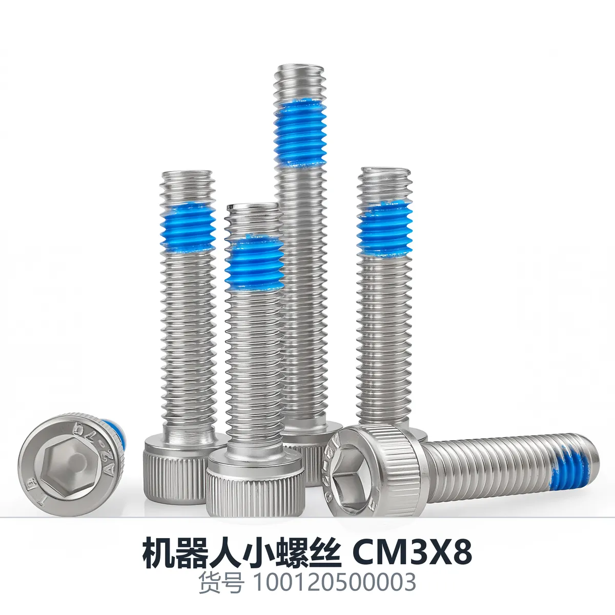 Robot Micro Screws CM2/CM2.5/CM3 | M2-M3 High-Strength Screws